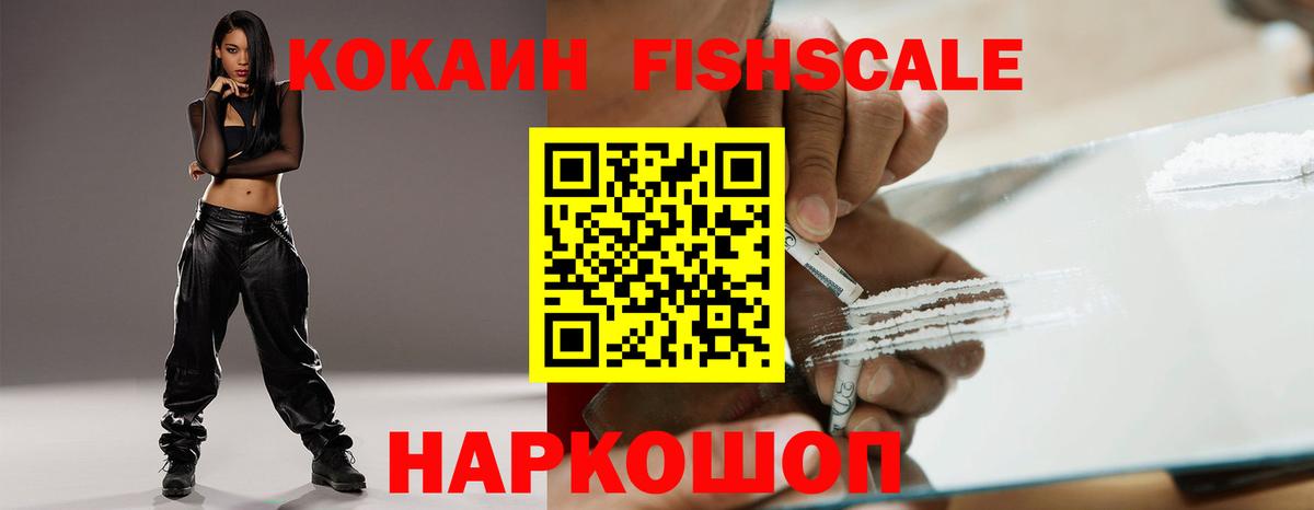Ипатово  КОКАИН Колумбийский  Cocaine 98%  Cocaine  Вход с VPN 