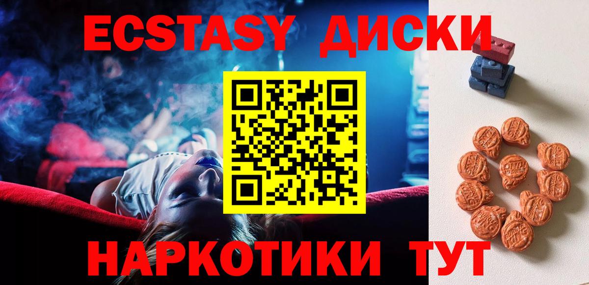 ЭКСТАЗИ louis Vuitton  Вход с VPN  Ecstasy бентли  Ecstasy  цены наркотик  Ипатово 