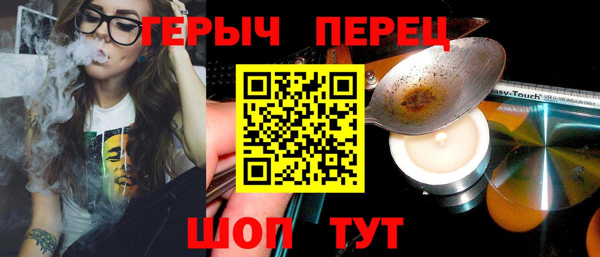 ГЕРОИН Афган Ипатово