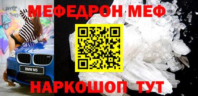 прущие крисы Краснодар