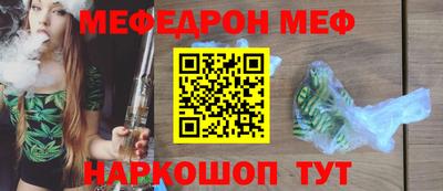 прущие крисы Краснодар