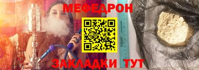 прущие крисы Краснодар