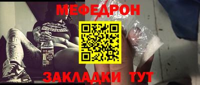 прущие крисы Краснодар