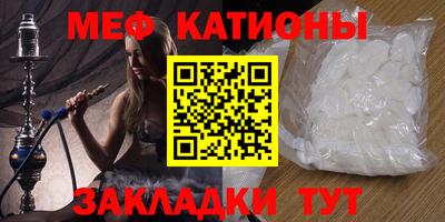 прущие крисы Краснодар