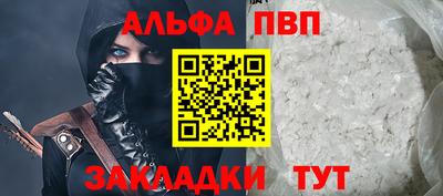 прущие крисы Краснодар