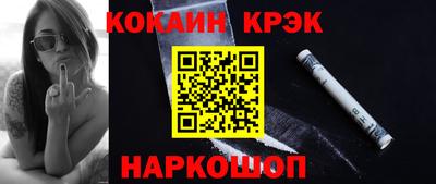 синтетический гашиш Краснознаменск