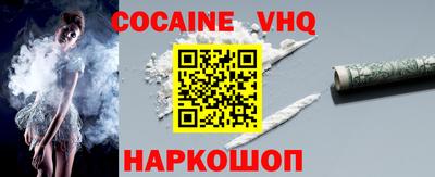 синтетический гашиш Краснознаменск