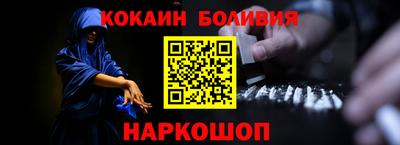 мефедрон Краснокаменск