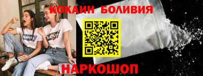 синтетический гашиш Краснознаменск