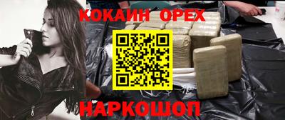 мефедрон Краснокаменск