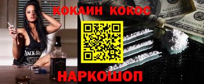прущие крисы Краснодар