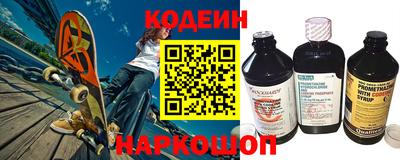 прущие крисы Краснодар