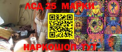 прущие крисы Краснодар