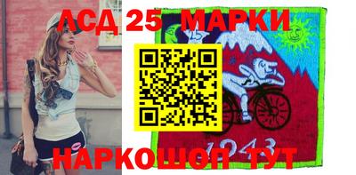 прущие крисы Краснодар