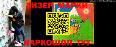 мефедрон Краснокаменск
