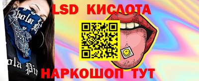 синтетический гашиш Краснознаменск