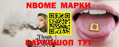 мефедрон Краснокаменск