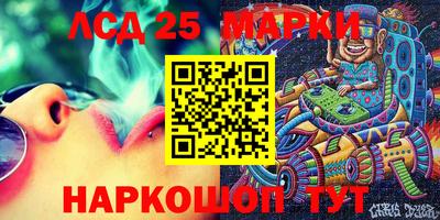 синтетический гашиш Краснознаменск