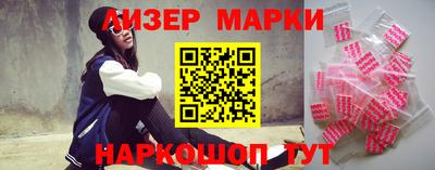 прущие крисы Краснодар