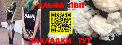 мефедрон Краснокаменск