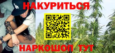 синтетический гашиш Краснознаменск