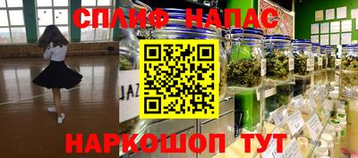 прущие крисы Краснодар
