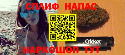 синтетический гашиш Краснознаменск