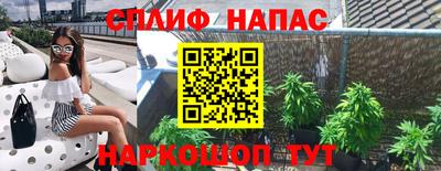 синтетический гашиш Краснознаменск