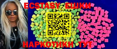 синтетический гашиш Краснознаменск