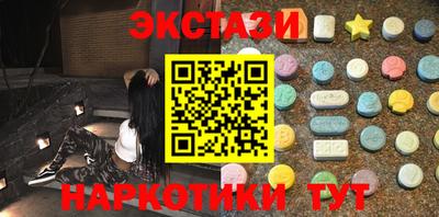 прущие крисы Краснодар