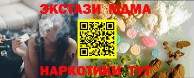 мефедрон Краснокаменск