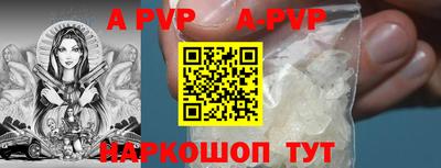 мефедрон Краснокаменск