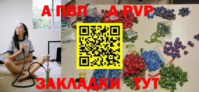 синтетический гашиш Краснознаменск