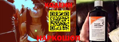 мефедрон Краснокаменск