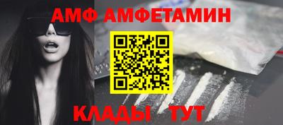 мефедрон Краснокаменск