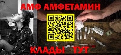 прущие крисы Краснодар