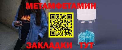 мефедрон Краснокаменск
