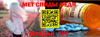 прущие крисы Краснодар