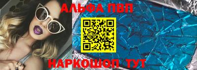 синтетический гашиш Краснознаменск
