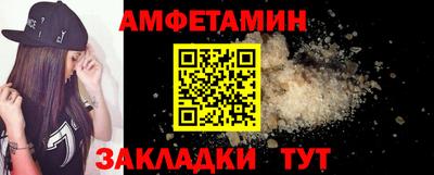 мефедрон Краснокаменск