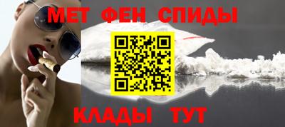 мефедрон Краснокаменск