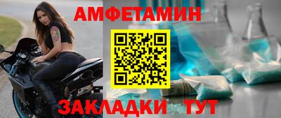 синтетический гашиш Краснознаменск