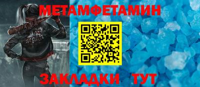 мефедрон Краснокаменск