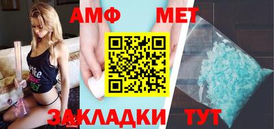 синтетический гашиш Краснознаменск