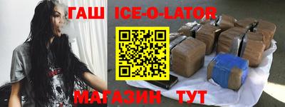 мефедрон Краснокаменск