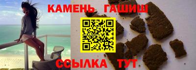 мефедрон Краснокаменск