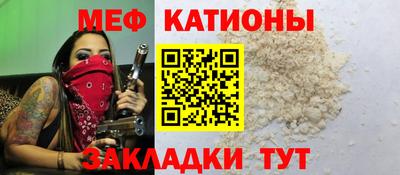 прущие крисы Краснодар