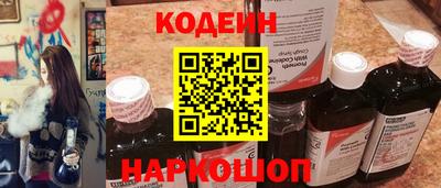 мефедрон Краснокаменск
