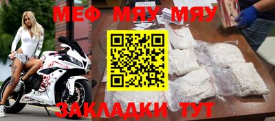 синтетический гашиш Краснознаменск