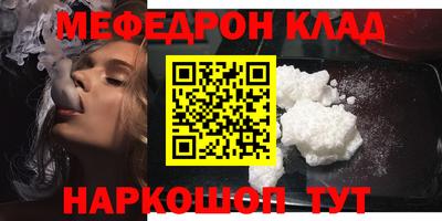 синтетический гашиш Краснознаменск